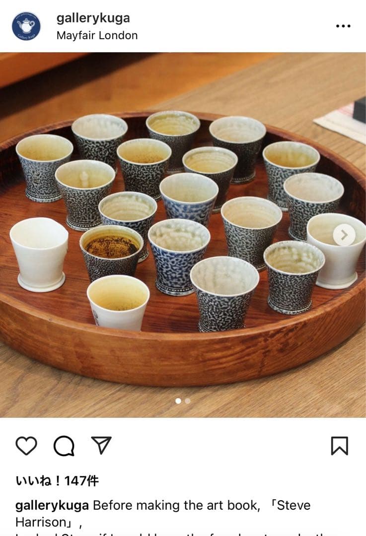 工芸品 STEVE HARRISON Short Beaker Desk Cup