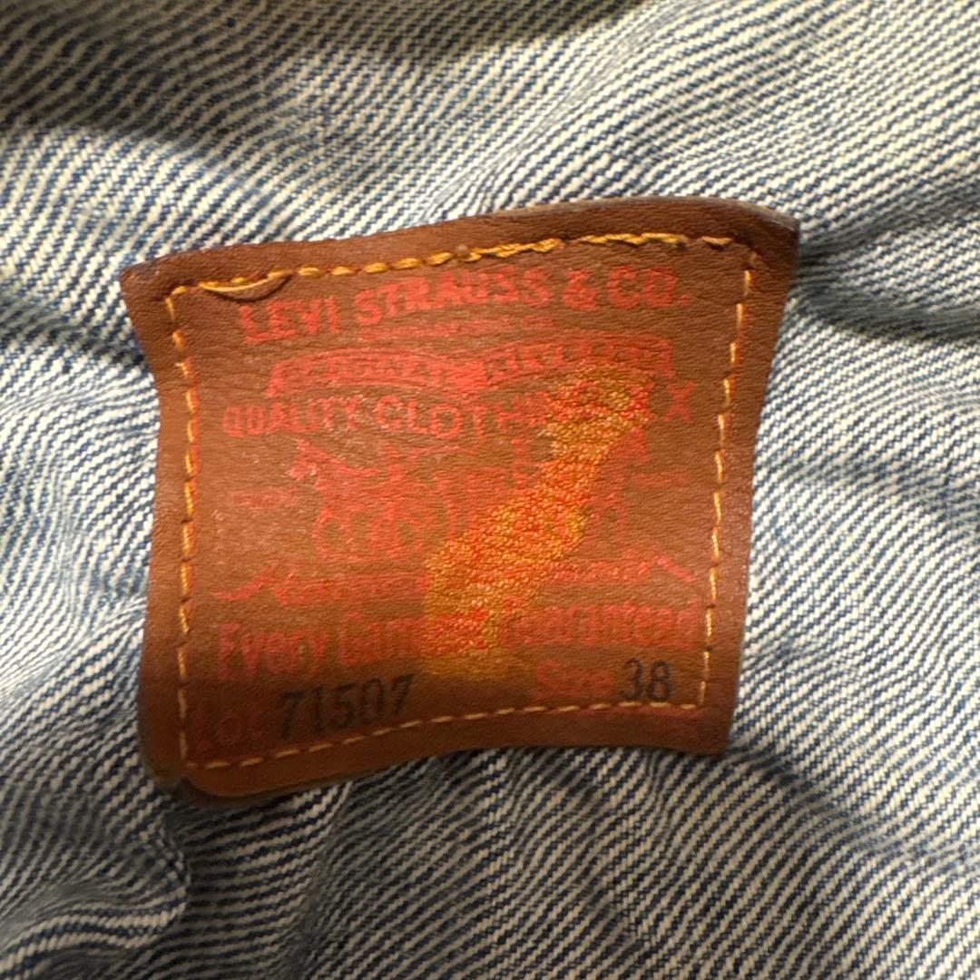 リーバイス　71507 セカンド　サイズ38 90s 日本製