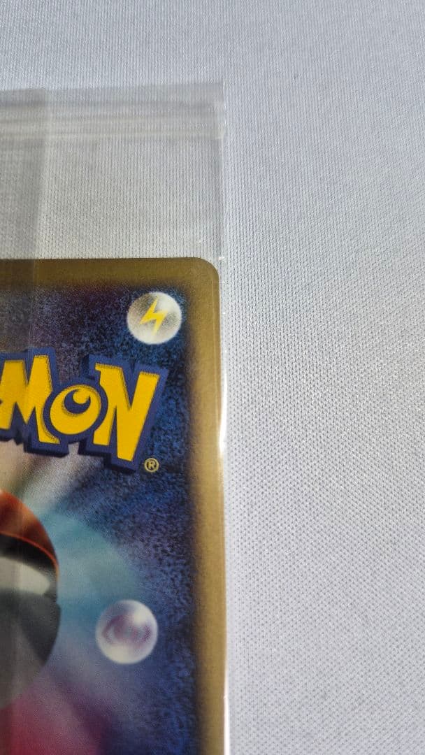 ガブリアス　LV.64　104/DP-P　プロモ　未開封