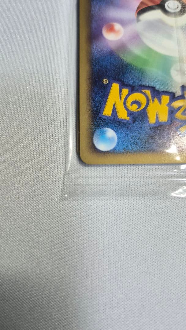 ガブリアス　LV.64　104/DP-P　プロモ　未開封