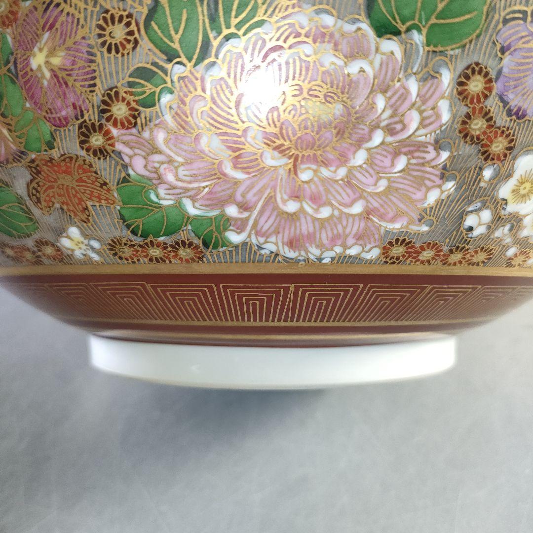 A1267-14/九谷焼/章山 造/金彩色絵花詰文耳付花瓶/花器/花入/華道具/