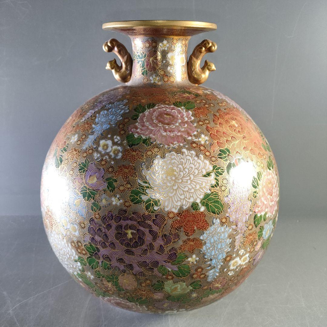 A1267-14/九谷焼/章山 造/金彩色絵花詰文耳付花瓶/花器/花入/華道具/