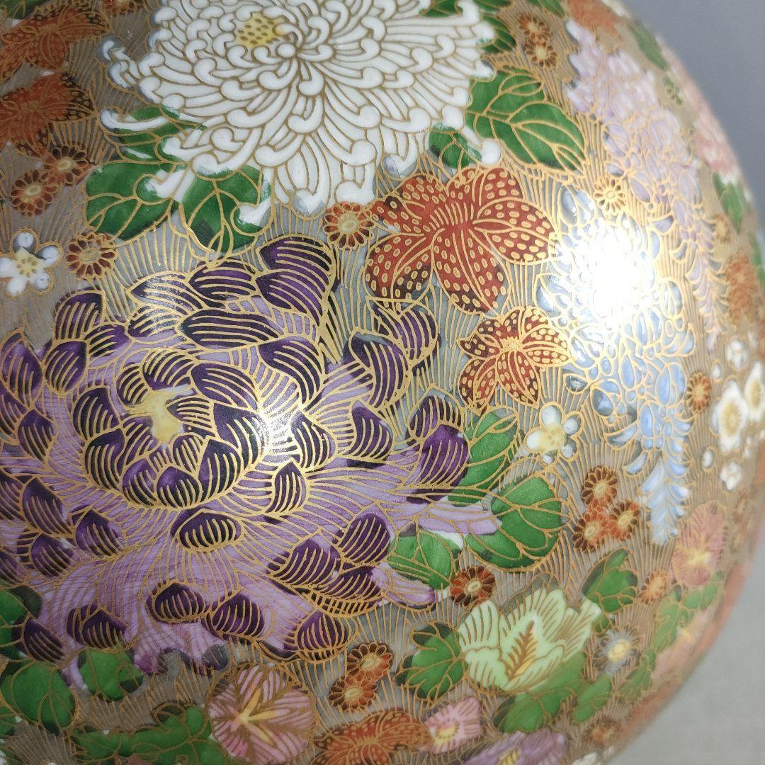A1267-14/九谷焼/章山 造/金彩色絵花詰文耳付花瓶/花器/花入/華道具/