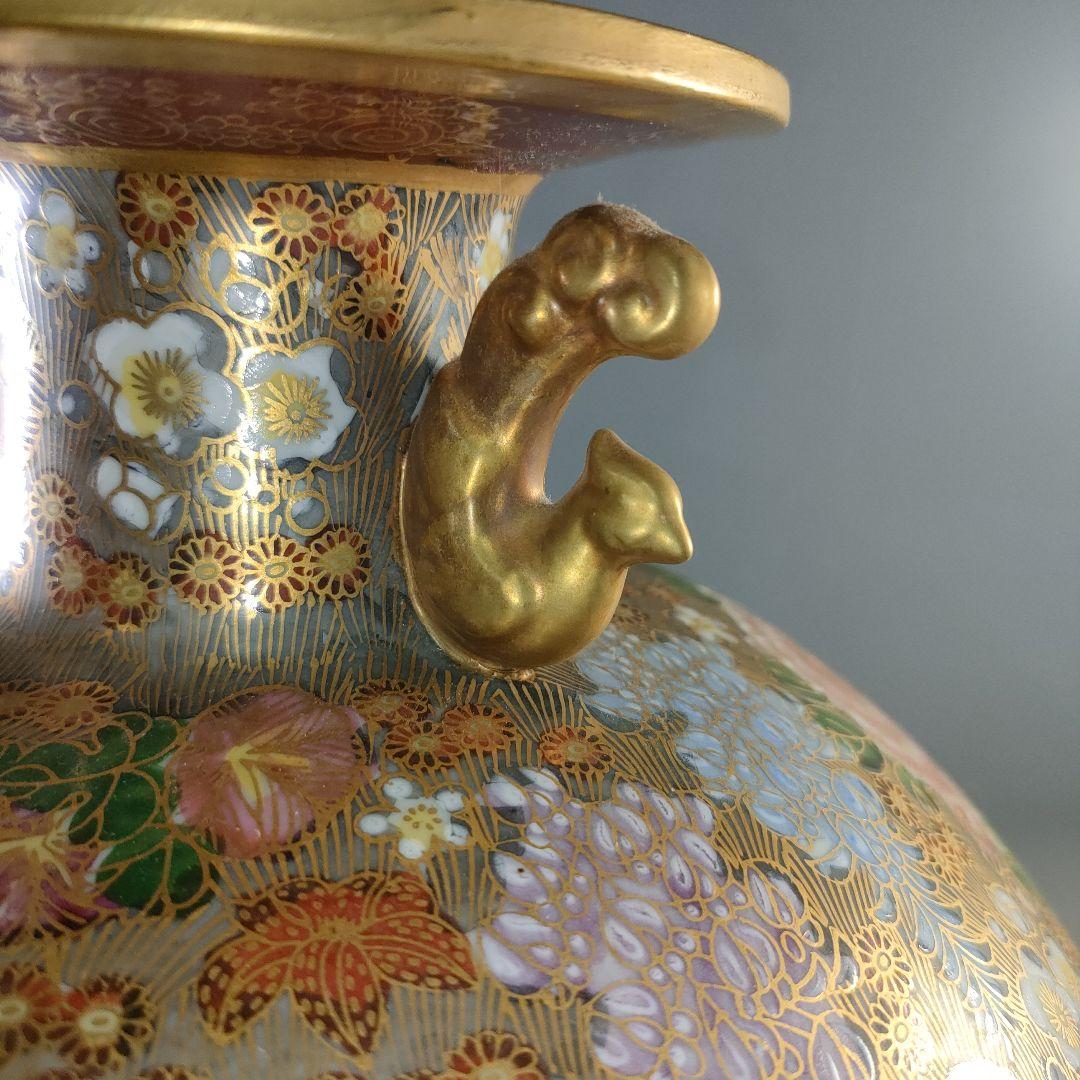 A1267-14/九谷焼/章山 造/金彩色絵花詰文耳付花瓶/花器/花入/華道具/