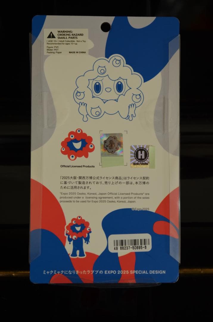 LABUBU MYAKU-MYAKU フィギュア【未開封】