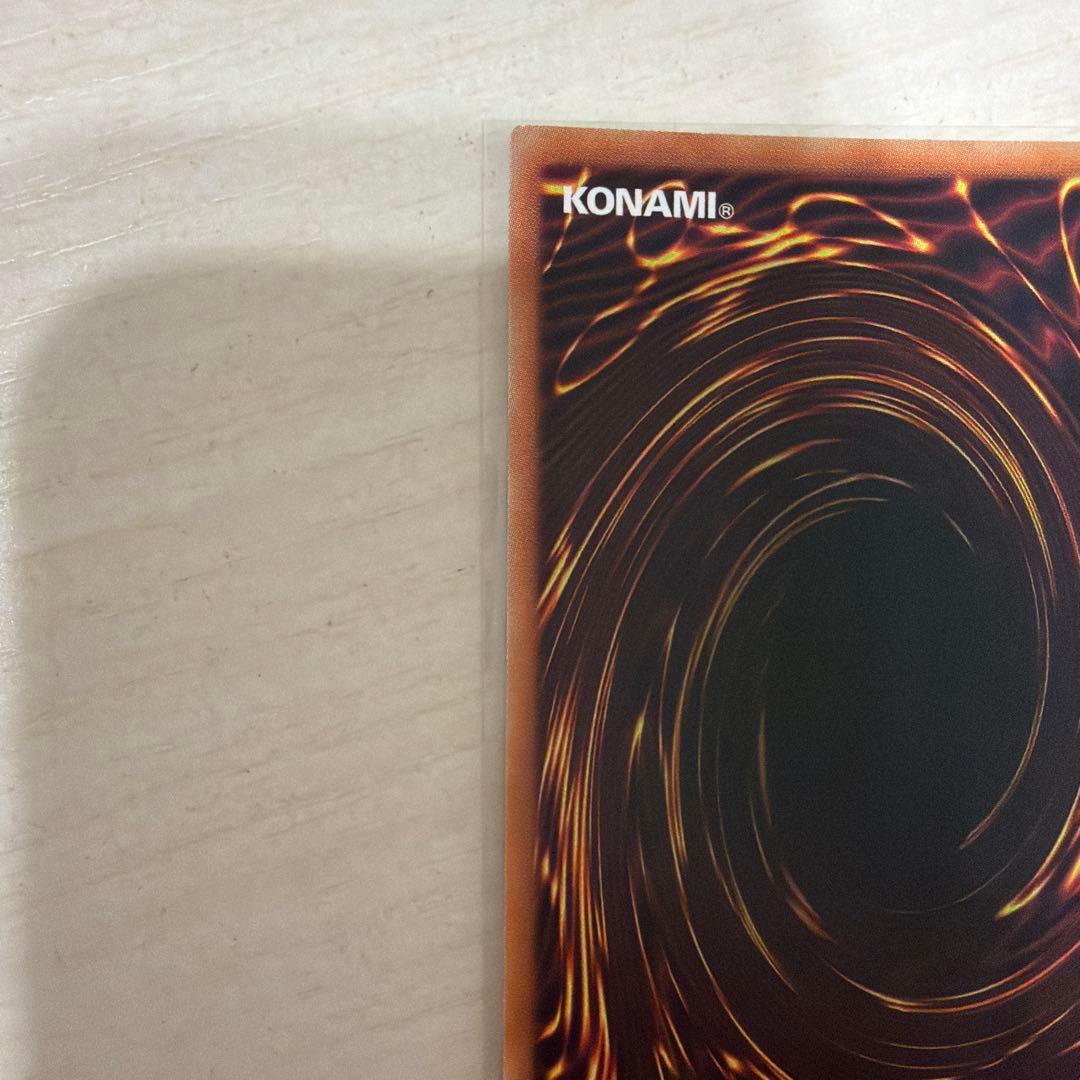 遊戯王　禁じられた一滴　プリズマティック シークレット レア　遊戯王　2枚