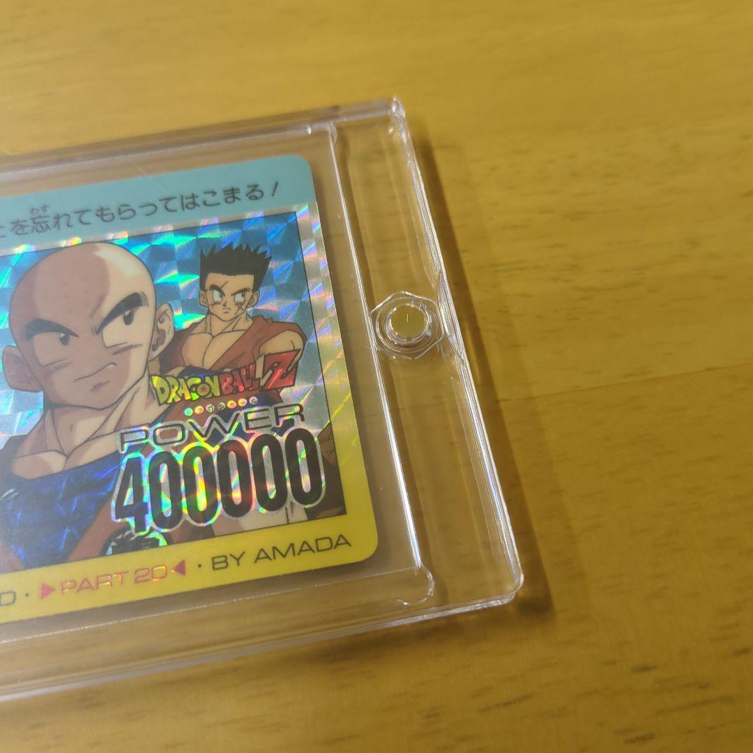 【美品】【ドラゴンボールZ】 PPカード パート504