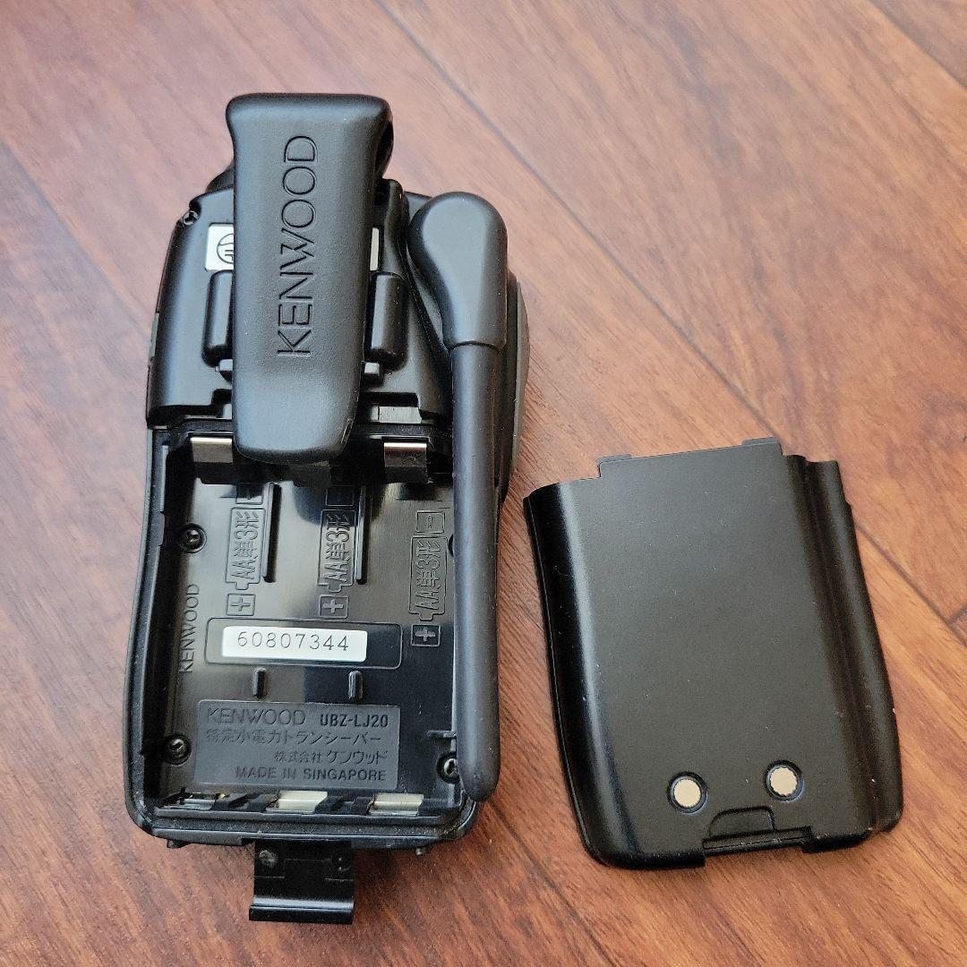 KENWOODトランシーバー 3台セット