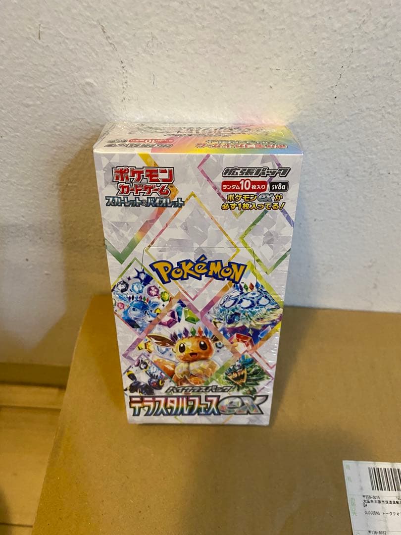 ポケモンカード テラスタルフェスex シュリンク付き 1BOX