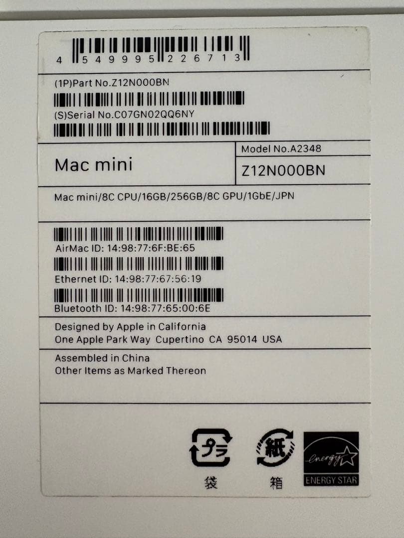Macデスクトップ Apple Mac mini m1 16GB 256GB