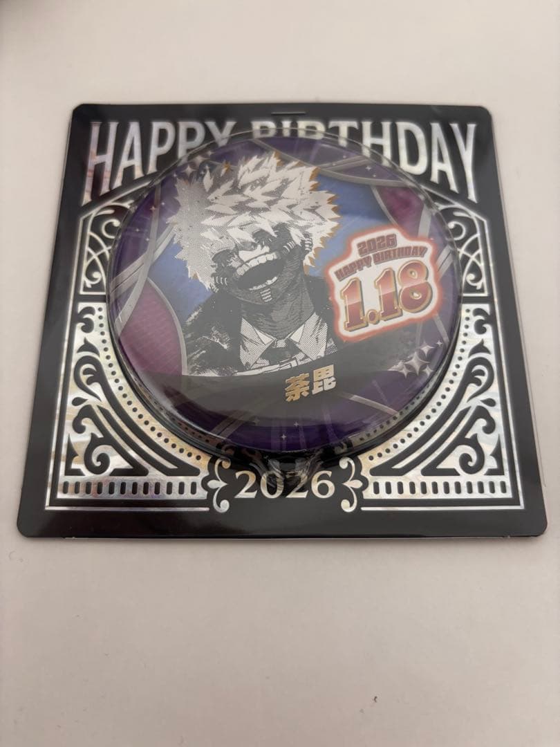 ヒロアカ 2026年バースデー アクリルブロック 缶バッジ 荼毘