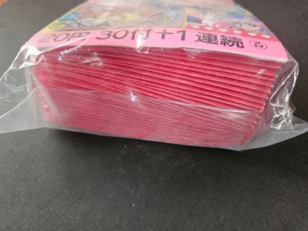 セーラームーン カード 一束 丸昌 キラ