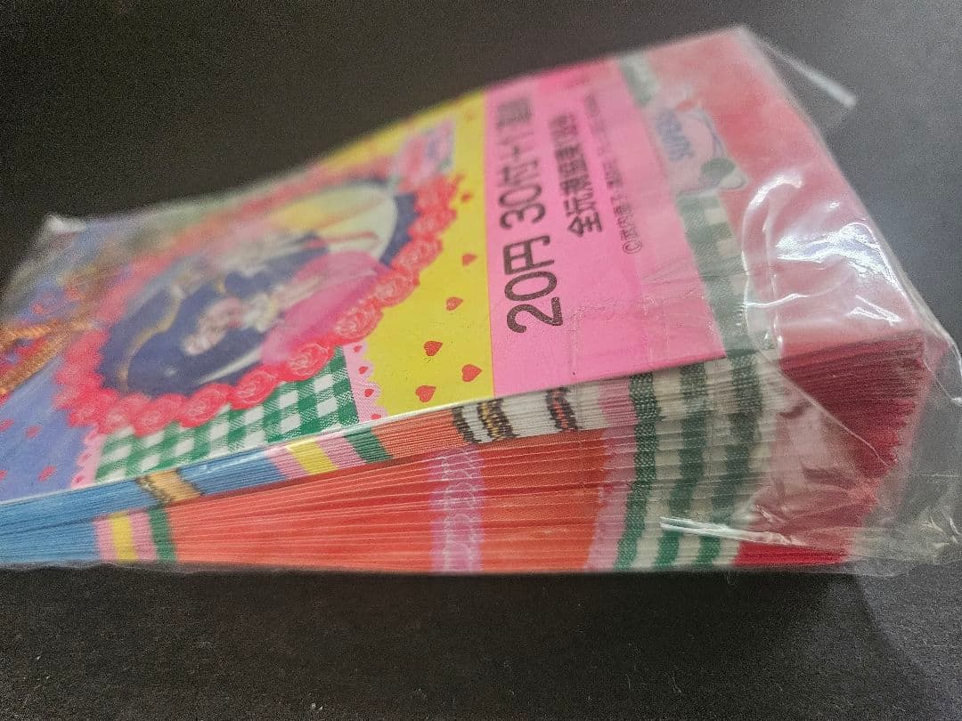 セーラームーン カード 一束 丸昌 キラ