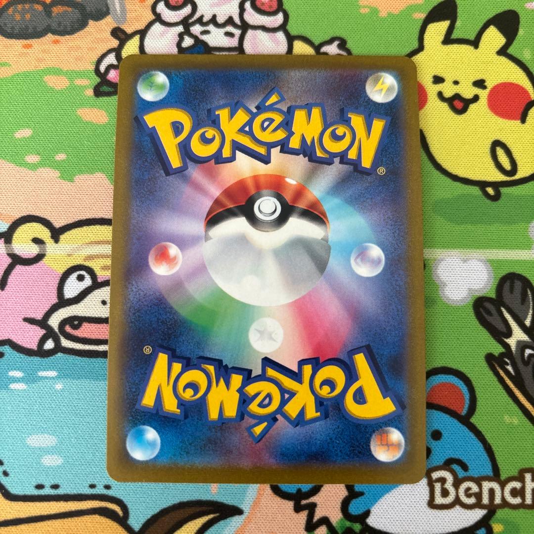 ポケモンカードゲーム マリィのプライド SR 419/414