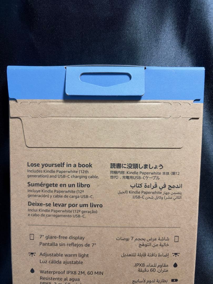 アマゾン Kindle Paperwhite 16GB 第12世代 Amazon