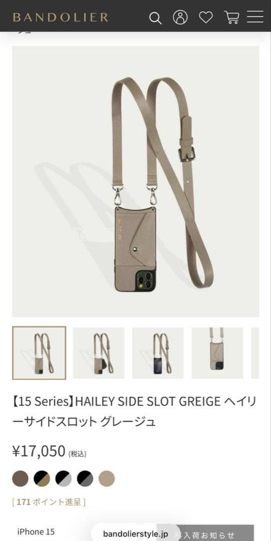 BANDOLIER レザー iPhone15promax スマホケース