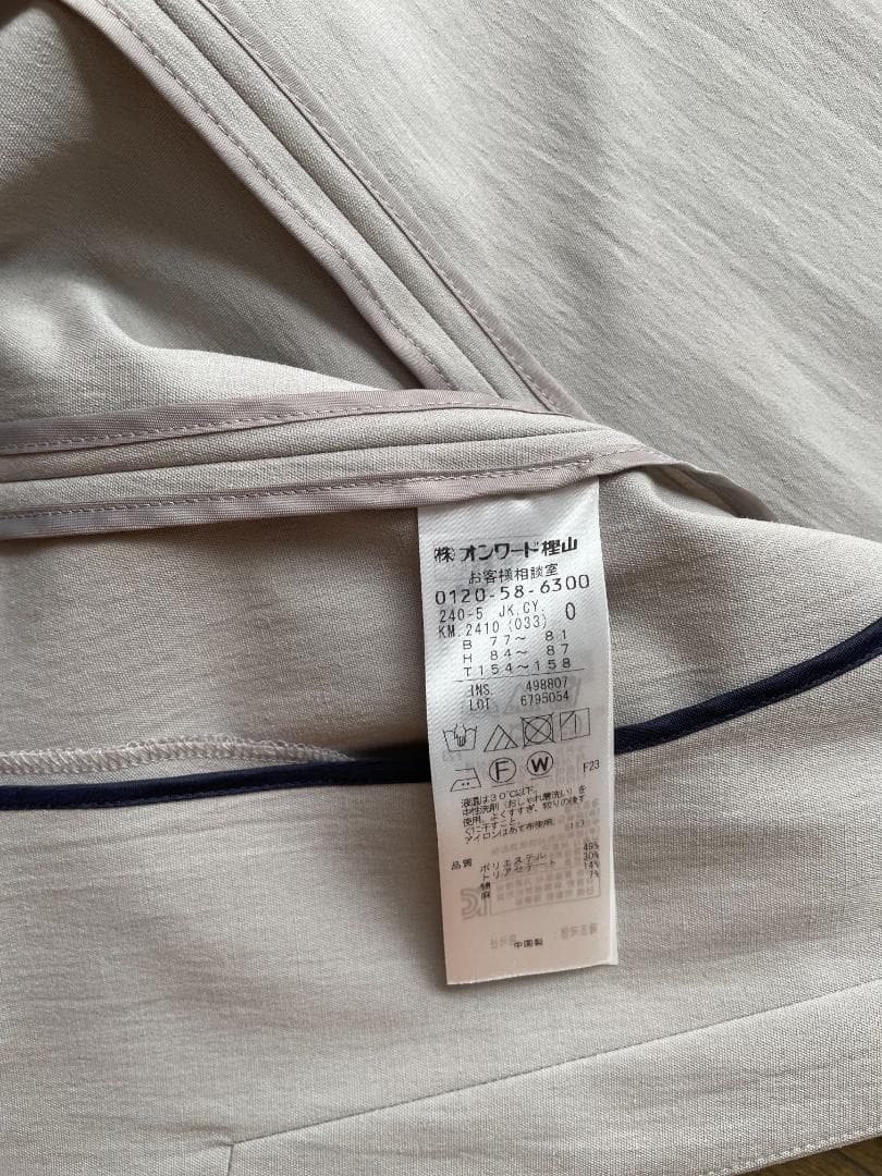 ICBノーカラージャケットタイトスカートセットアップ