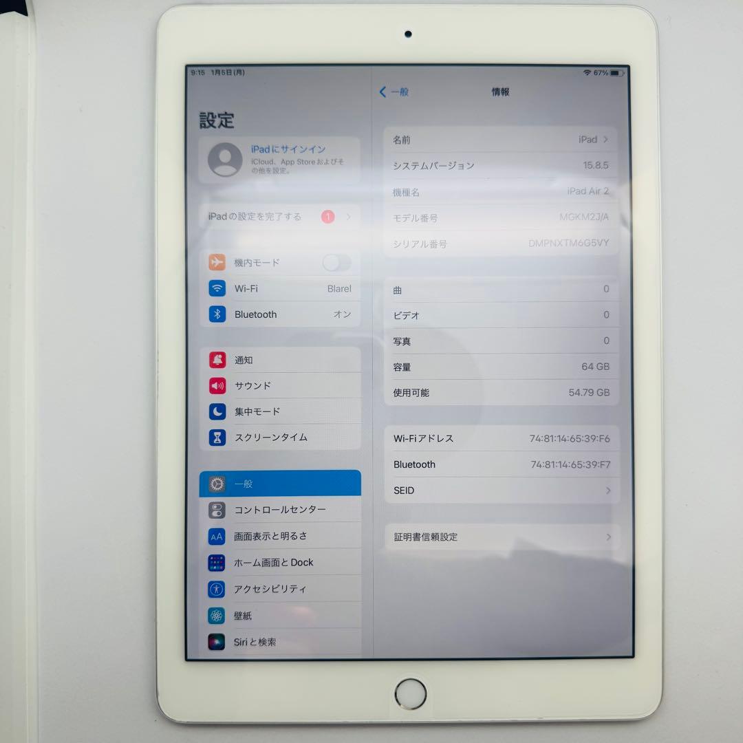 【新品バッテリー】iPadAir2 64GB本体 シルバー WiFiモデル