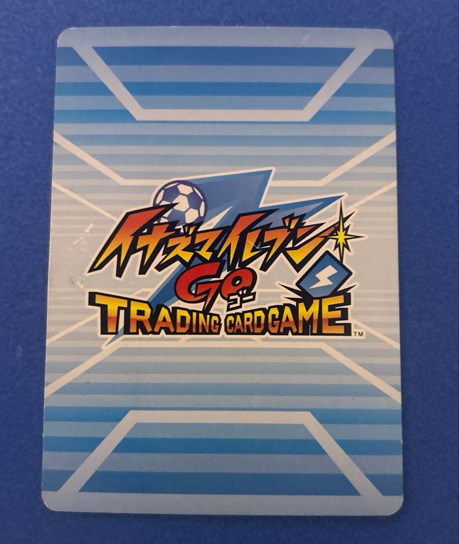 イナズマイレブン　トレーディングカード 松風天馬