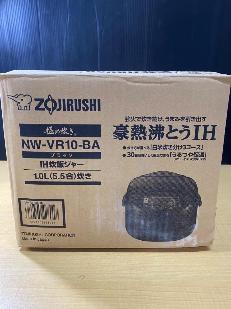 早いもの勝ち!! 未使用品 象印 IH 炊飯ジャー ブラック 1.0L 1