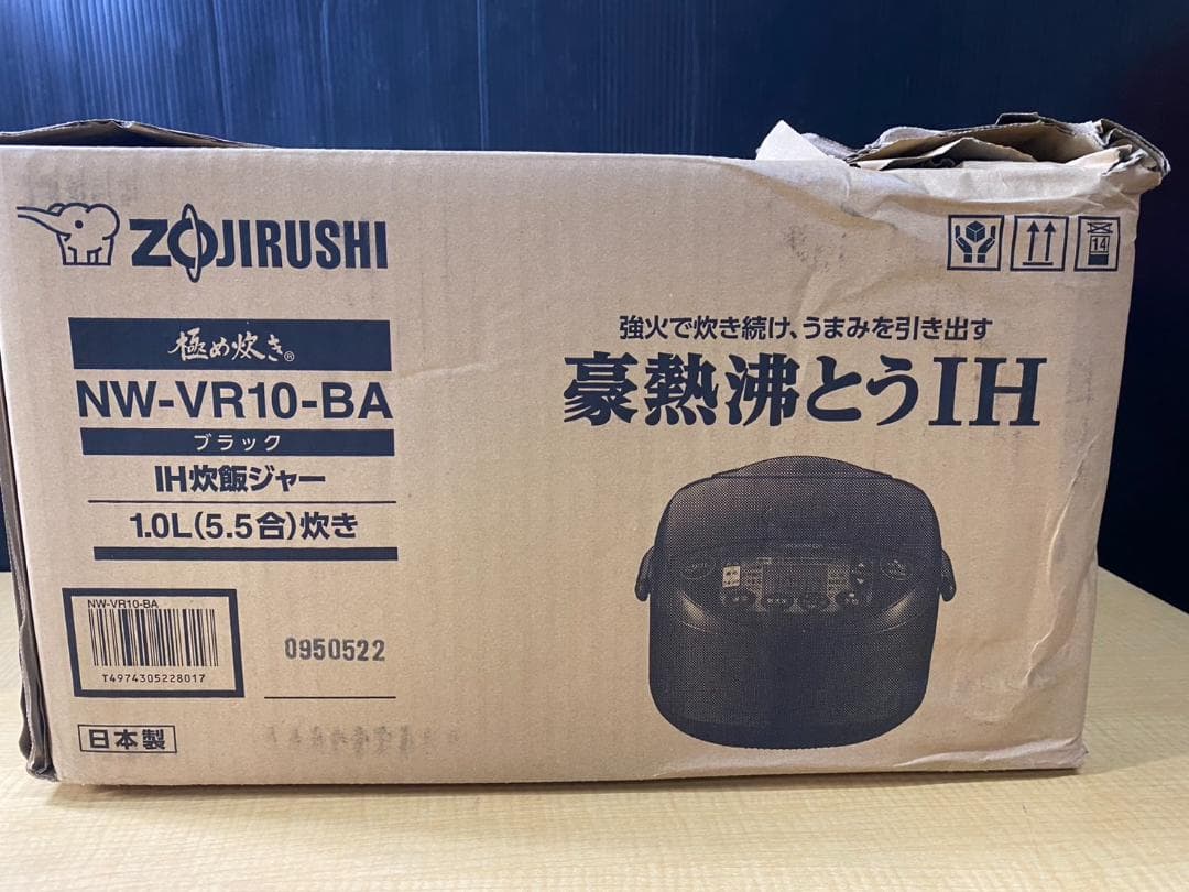 早いもの勝ち!! 未使用品 象印 IH 炊飯ジャー ブラック 1.0L 1