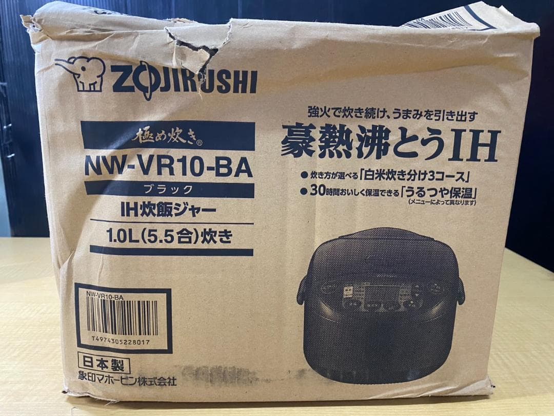 早いもの勝ち!! 未使用品 象印 IH 炊飯ジャー ブラック 1.0L 1