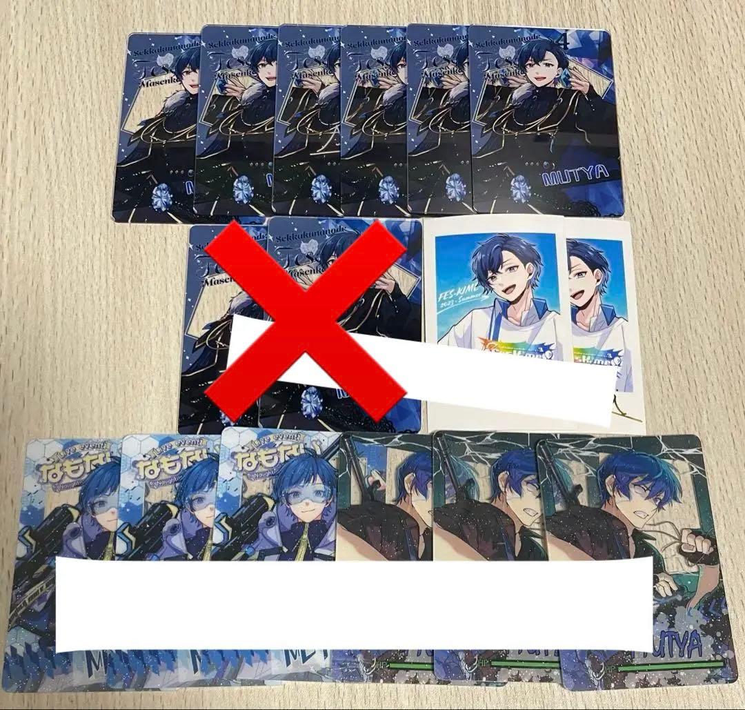 歌い手 ムチャ フェスキメ