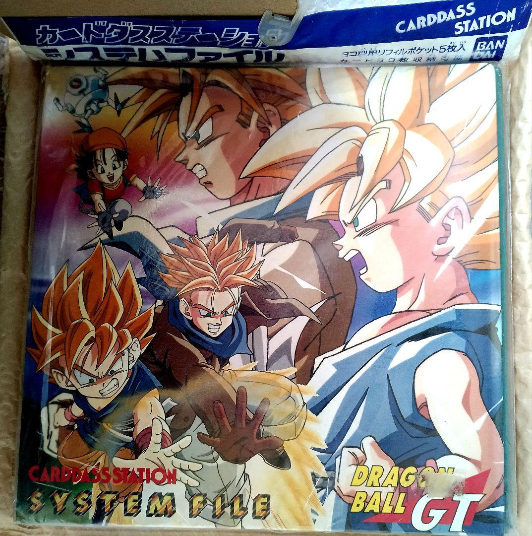 バンダイ カードダス ステーション システムファイル ドラゴンボール 平成レトロ