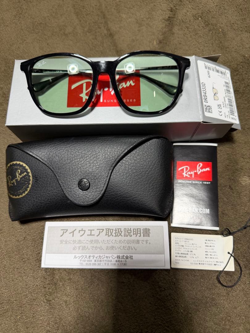 Ray-Ban RAYBAN RB4333D サングラス