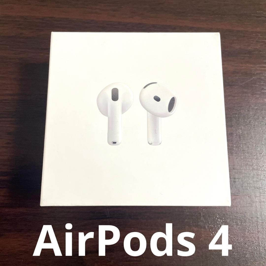 AirPods 4 新品未使用品 即納