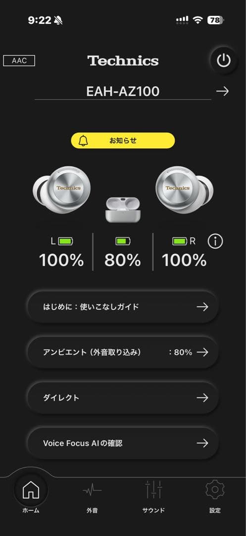 【約30%OFF!】ワイヤレスイヤホン Technics EAH-AZ100