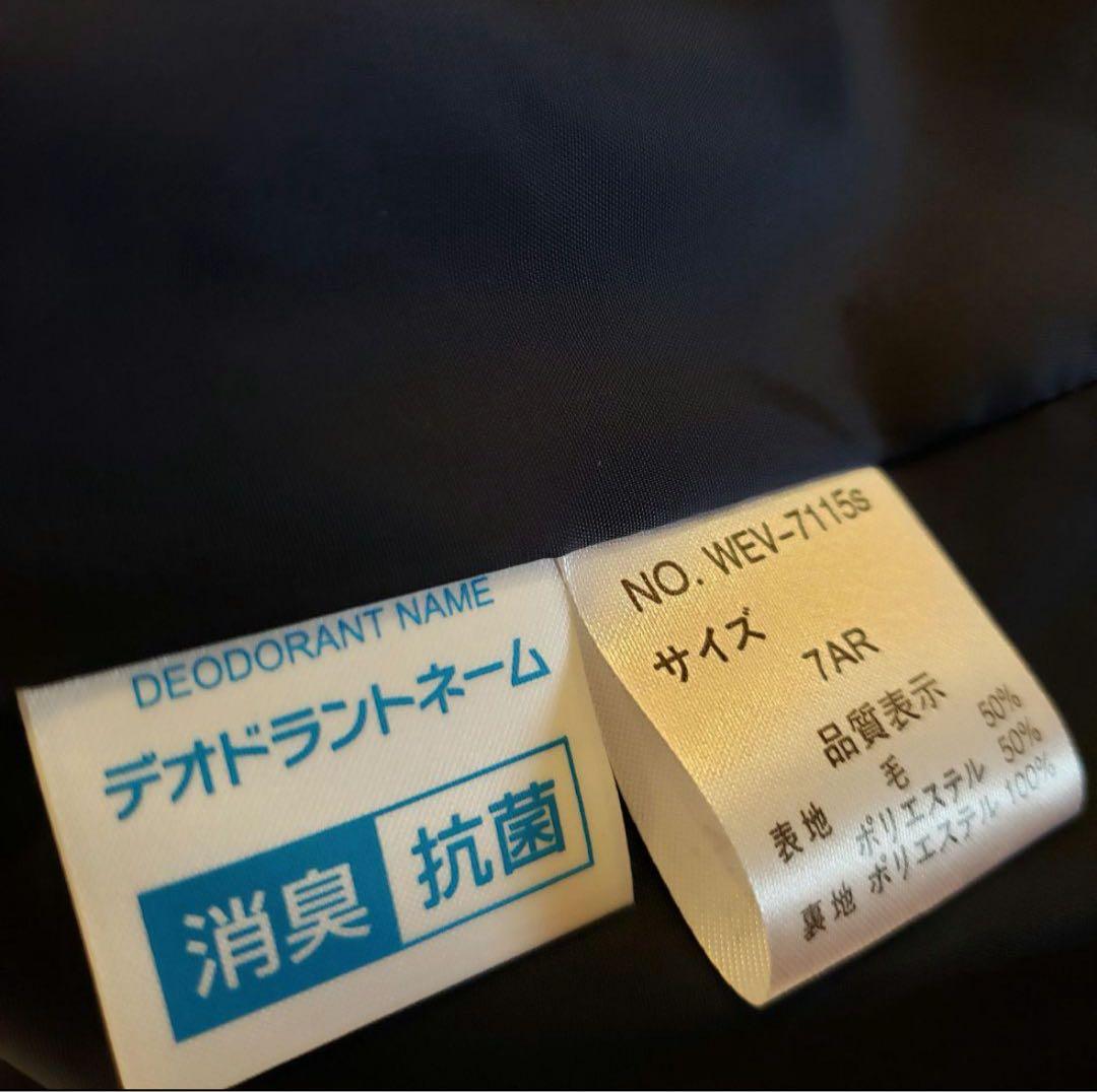 【美品】エスコミュール お受験 紺スーツ 小柄7号