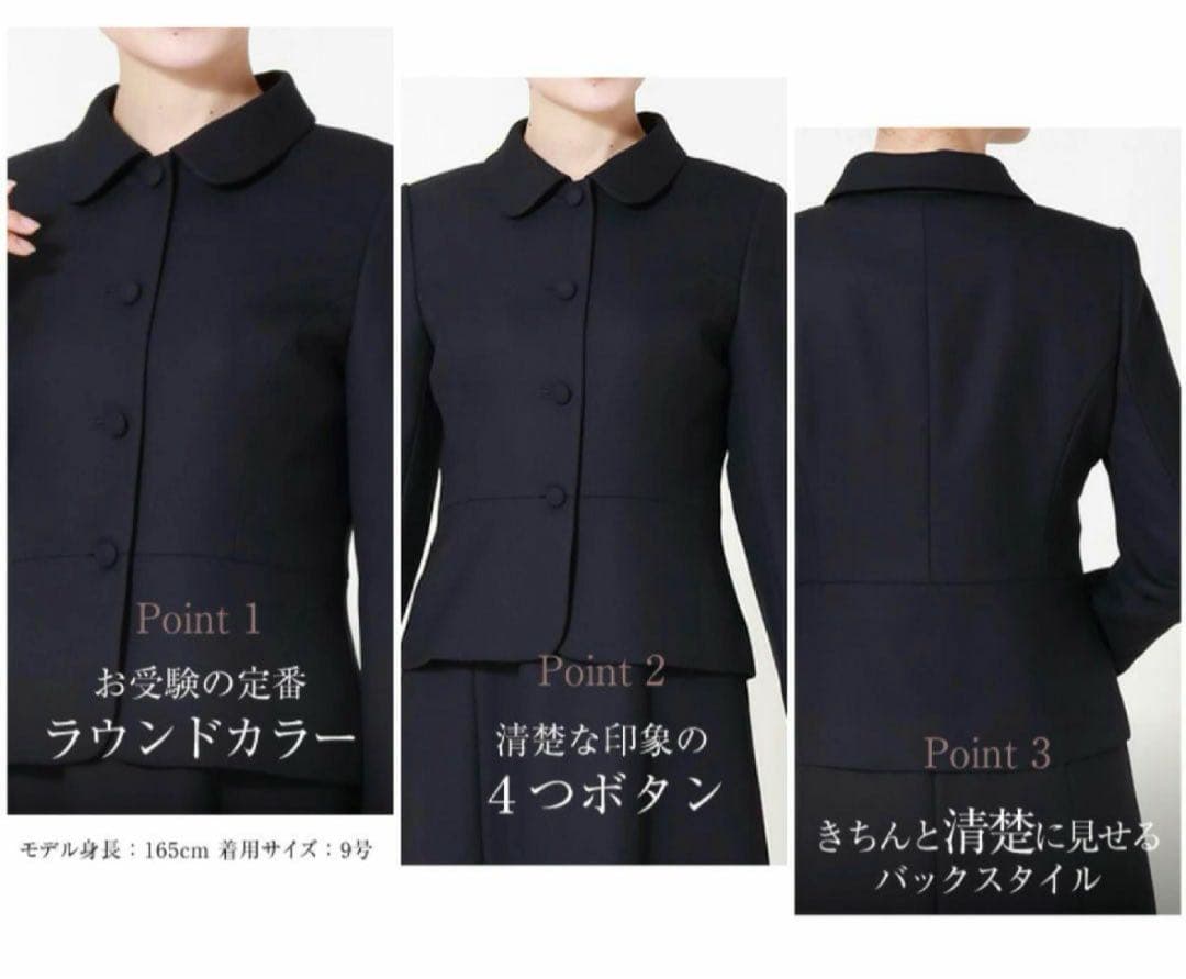 【美品】エスコミュール お受験 紺スーツ 小柄7号