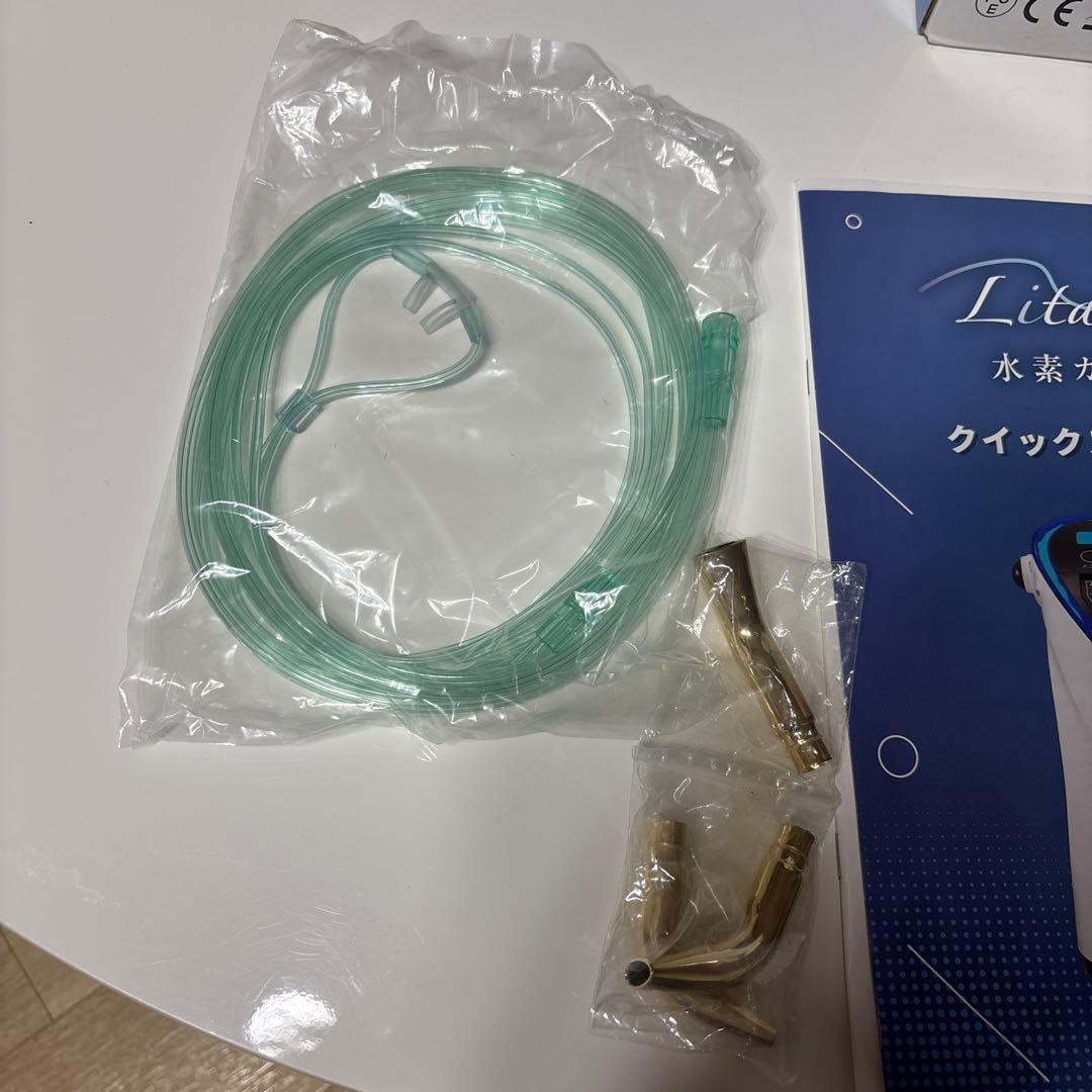 水素ガス生成器 Lita Air