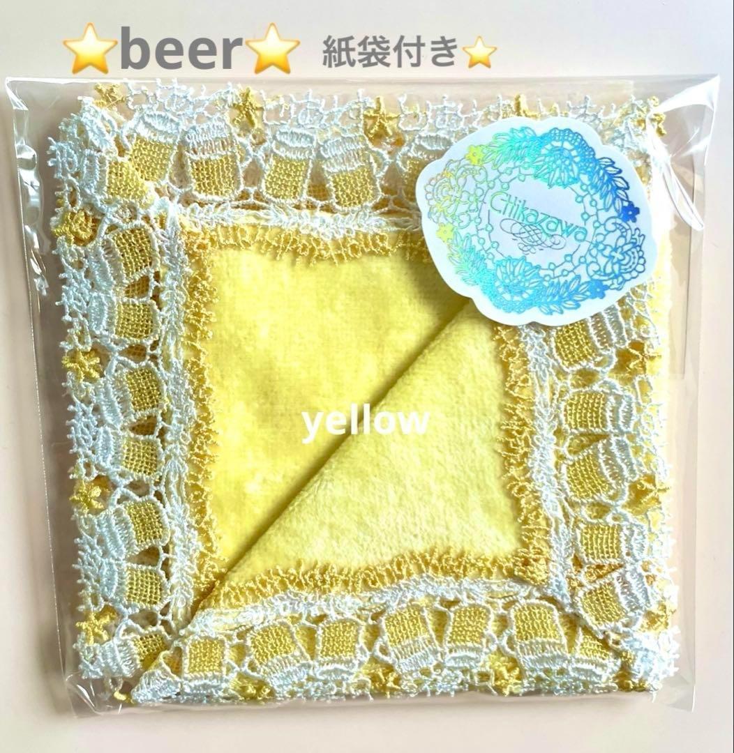 なお様 リクエスト 3点 まとめ商品