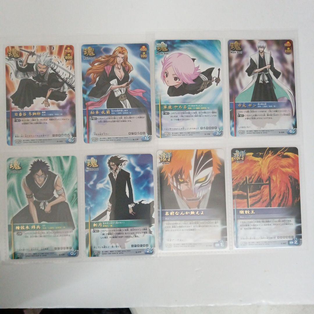 【非売品】Vジャンプ　BLEACH　カードダス　バインダー　カード20枚 セット