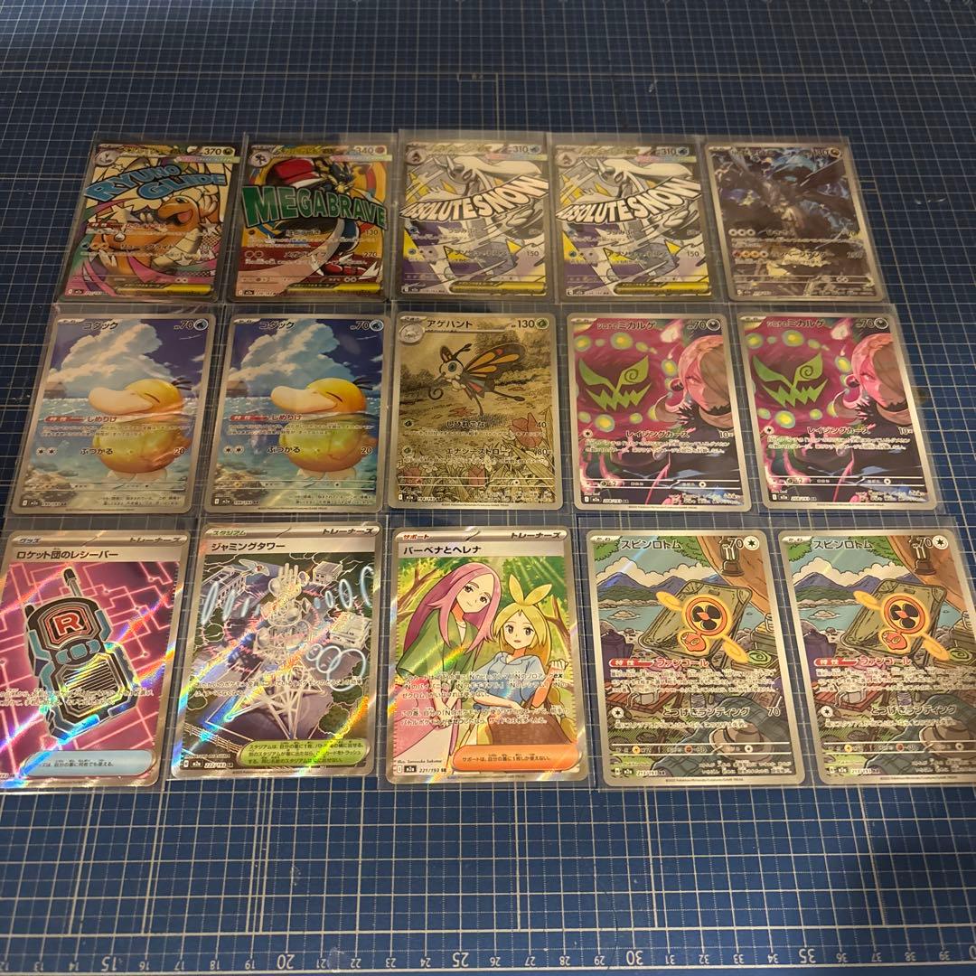 ポケモンカードゲーム　メガドリームEX まとめ売り　おまけ付き