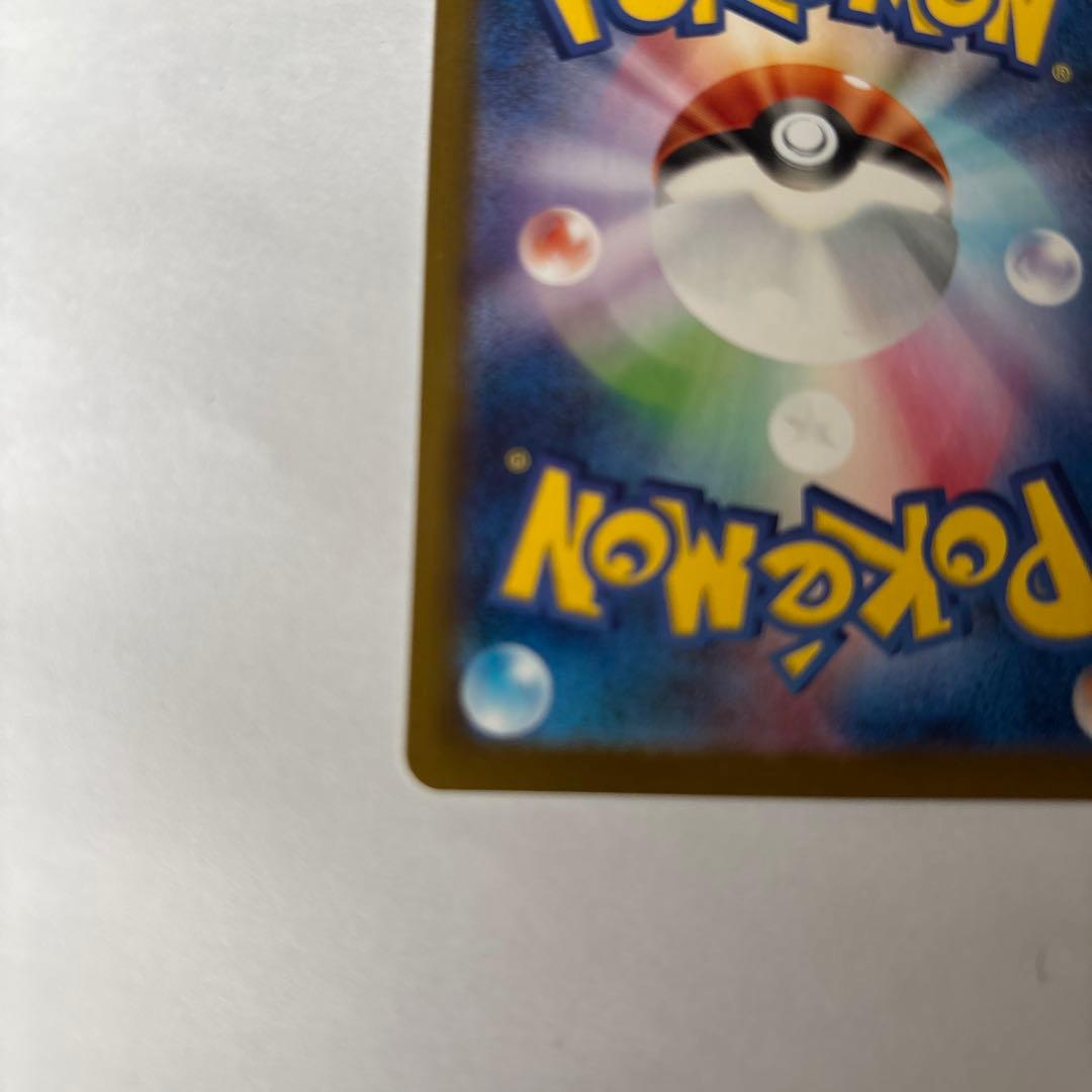 メイのはげまし　SAR ムニキスゼロ