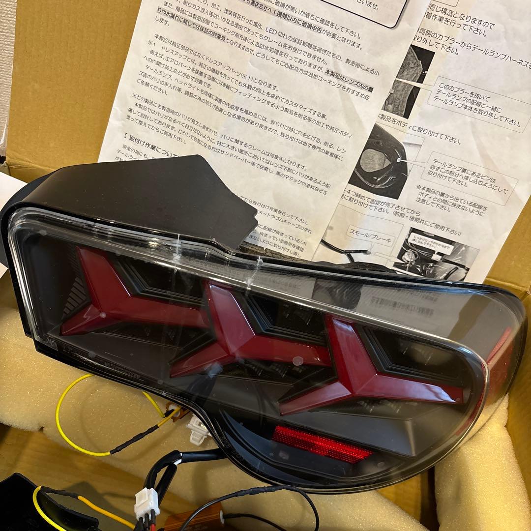 zn6 86 zc6 78ワークス　テールレンズ