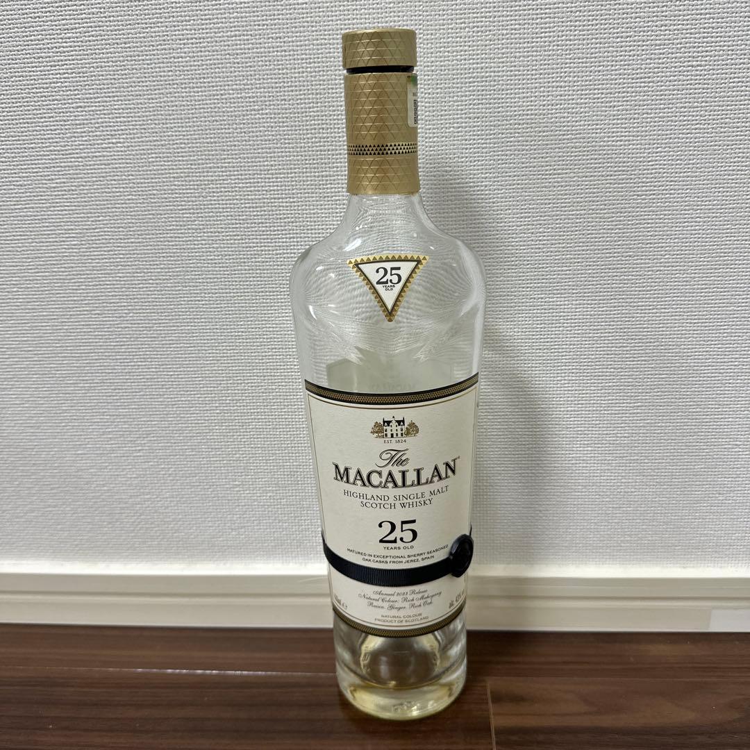 マッカラン25年、空き瓶、箱なし