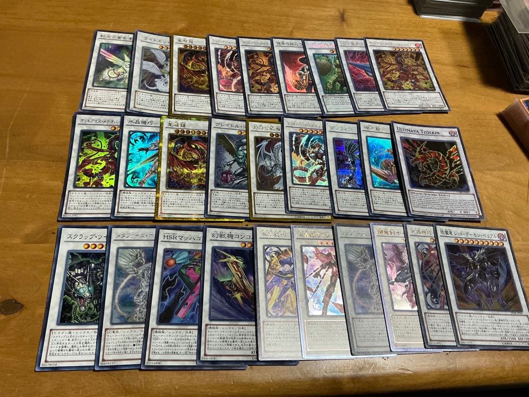 【遊戯王】エクストラデッキ引退セット 140枚