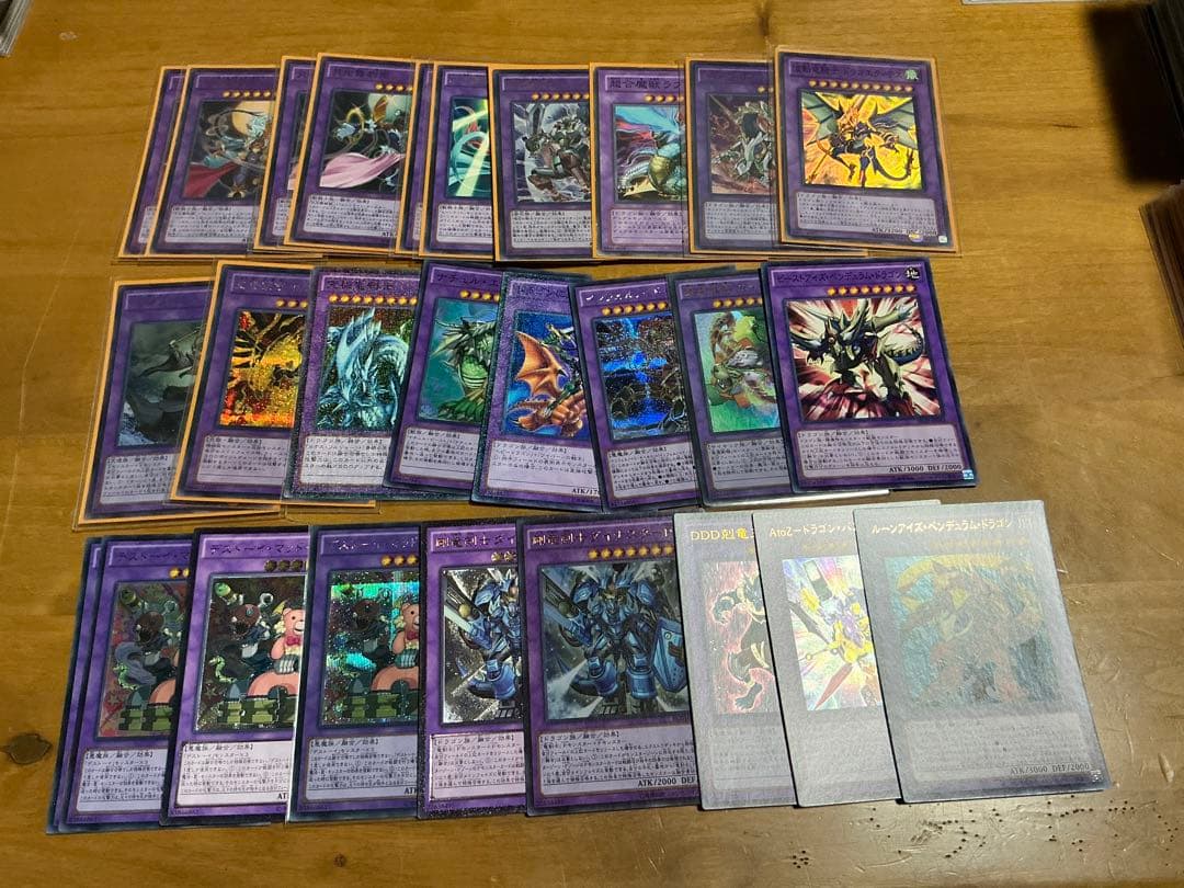 【遊戯王】エクストラデッキ引退セット 140枚