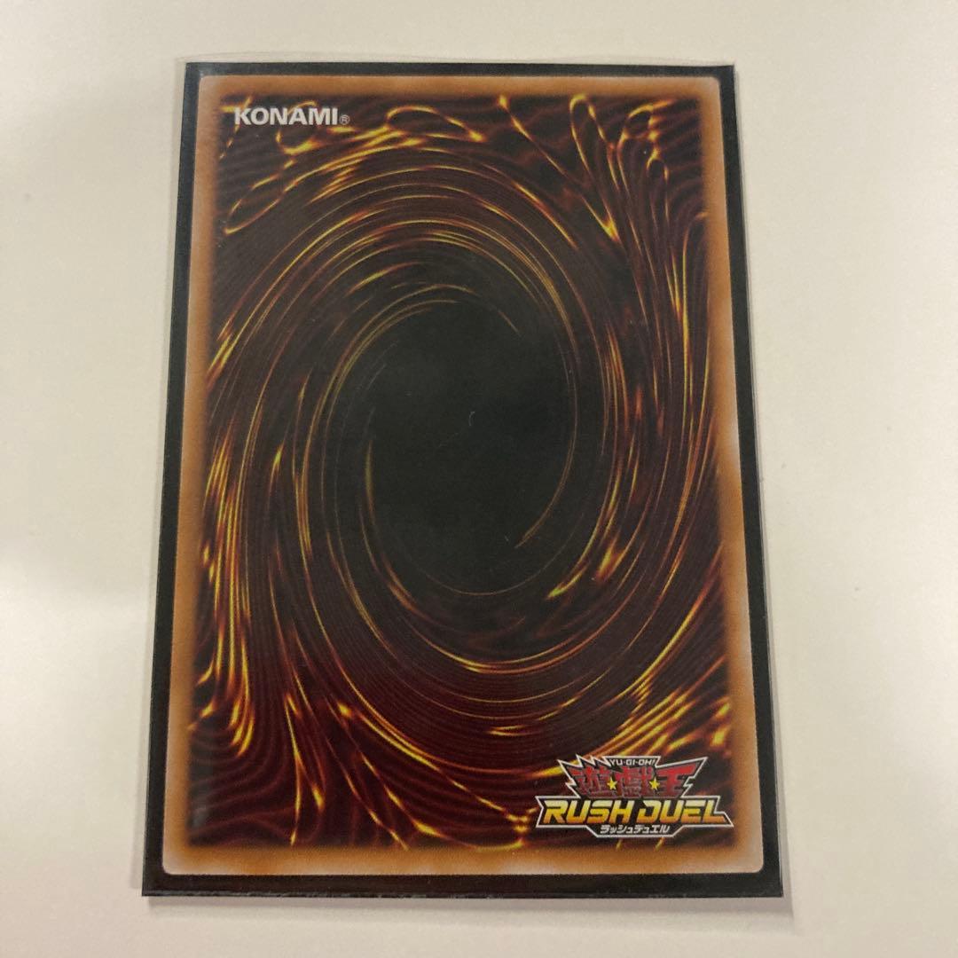 荘厳なるブレイズファント　オーバーラッシュ