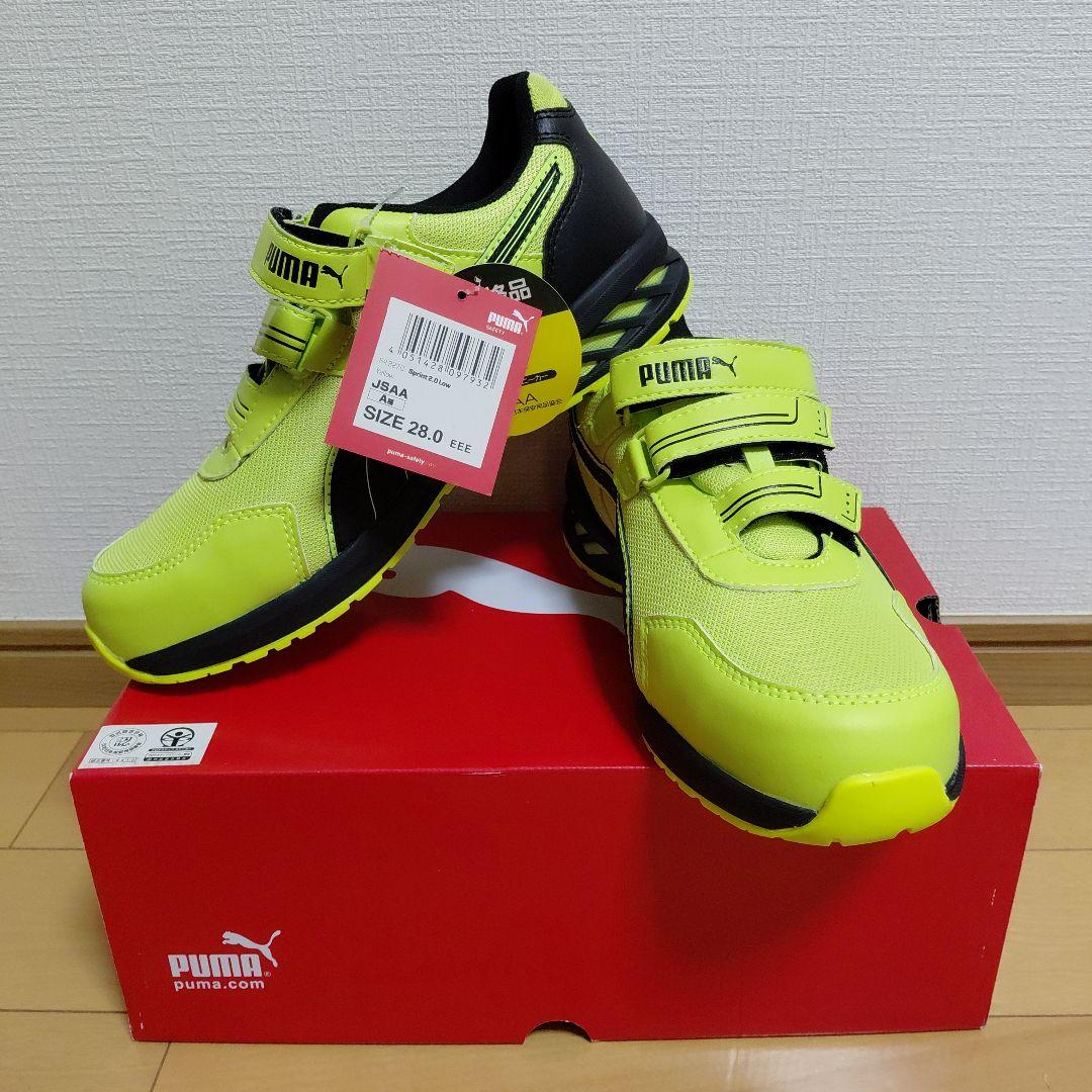 PUMA　安全靴　Sprint2.0 　Yellow　Low