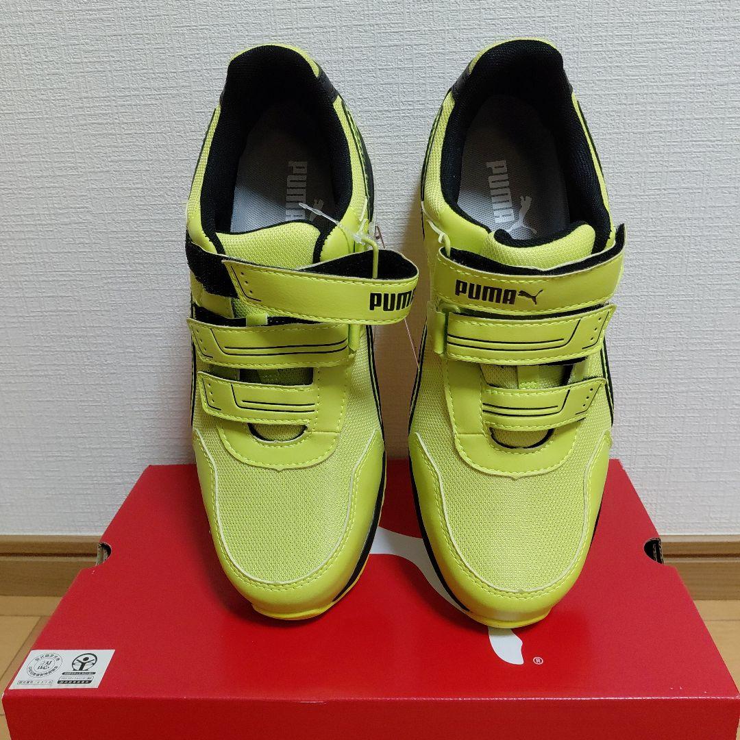 PUMA　安全靴　Sprint2.0 　Yellow　Low