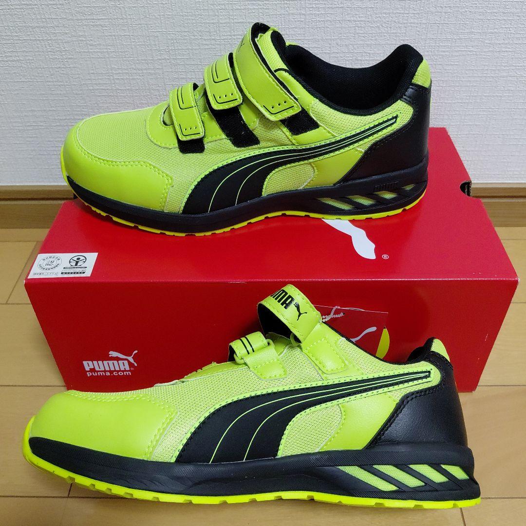 PUMA　安全靴　Sprint2.0 　Yellow　Low