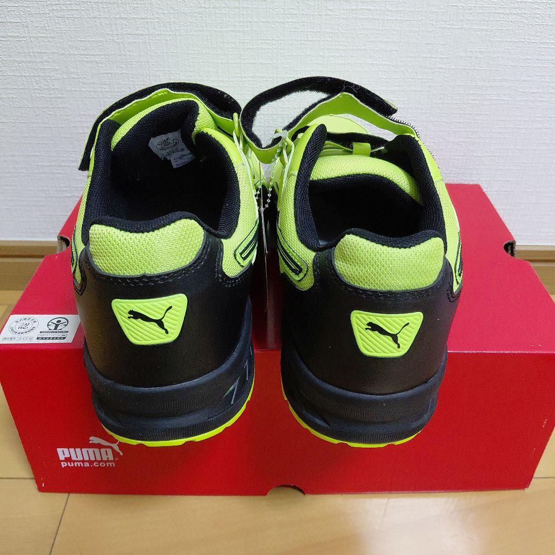 PUMA　安全靴　Sprint2.0 　Yellow　Low