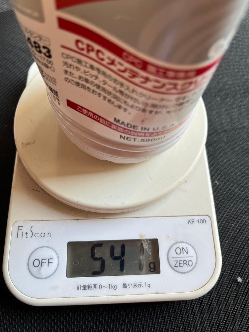 CPCメンテナンスクリーナー10本開封済みまとめ売り