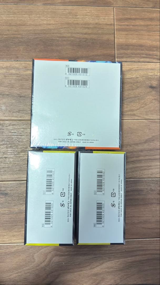 MEGAインフェルノX１BOX MEGAドリーム ex 2BOX シュリンク付き