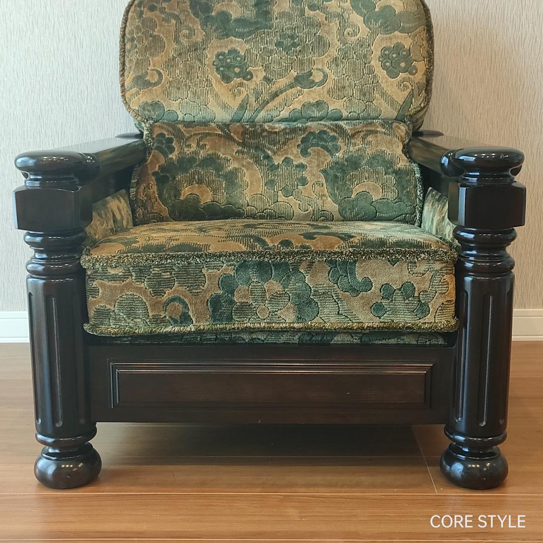 カリモク　金華山　アームソファ　一人掛け①　S52